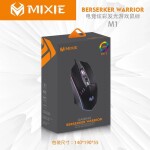 MIXIE Gaming Mouse M1